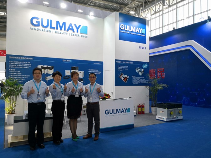 Gulmay China Exhibits at 2018 Security China Oct 23-26 2018!